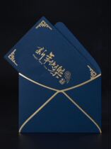 Happy New Year greeting card envelope 2022 New Years Eve New Years Eve small card business enterprise company send customer customization