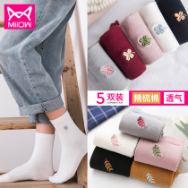 Cat man pregnant woman month socks postpartum loose mouth warm and sweat breathable spring and autumn womens thin cotton socks