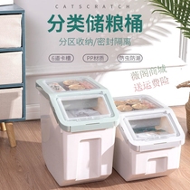 Dog Food Box Sealed Storage Bucket Cat Food box Clothing Dog Food MOISTURE CONTAINING BOX STORAGE TANK PET STORAGE KEG BUCKET