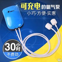 Car USB charging oxygen pump Take-out bubble machine aerator Portable fishing bucket Outdoor fishing lobster single