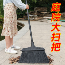 Garden broom broom extended bristle outdoor sweep Garden sweep Large broom single household outdoor sweep yard