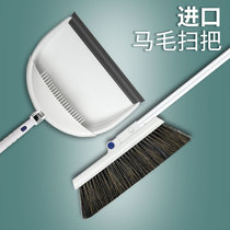 Imported horse hair broom dustpan set household bucket broom soft hair handle folding broom dustpan combination