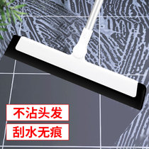 Broom home Magic Broom scraping water non-stick hair scraping artifact bathroom scraping water less single