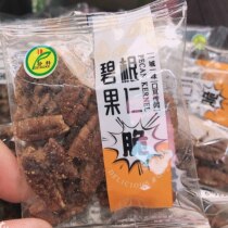 Dengke Bigen nuts crispy city blindly mouth rumors