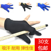 Gloves billiards gloves gloves accessories special for playing billiards three-finger billiards high-end gloves