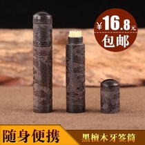 Sandalwood toothpick box portable toothpick cylinder can carry upscale wooden cigarette holder box portable box