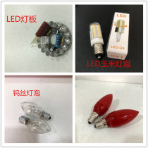 Fortune lamp LED bulb electric candle lamp bulb E12 E14