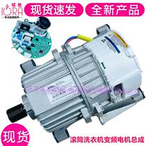 Little Swan TG100-1420WDXG DSN7 drum TG100V80WDX washing machine motor drive inverter board