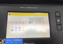 Brother HL8900 HL9310 HL3160 HL3190 HL8260 Drum Unit Powder cartridge with powder to zero