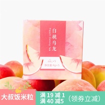 Uncle Rice Rice Grains Japanese White Peach Oolong Peach Oolong Sugar-free fruit tea Cold brewed tea 5 packs box