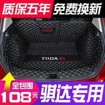 Suitable for Nissan Tiida trunk pad full surround special 21 new Tiida tail box cushion to change decoration products