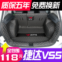 Volkswagen Jetta VS5 trunk mat full surround dedicated 2020 New Jetta VS5 tailbox mat flat decoration
