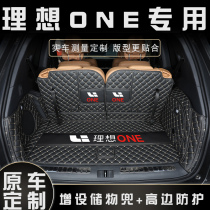 2021 Ideal one Trunk Pad Full Enclosed 67 Seats Special Ideal one Modified Car Tail Pad