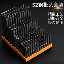 Cross word wind head electric screwdriver with strong magnetic electric drill screwdriver set extension rod conversion screwdriver head