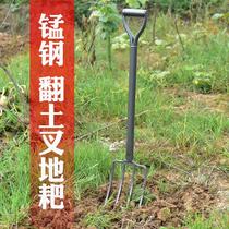 Land turning artifact labor-saving steel fork agricultural tools iron fork outdoor all-steel four-tooth grass fork turning soil agricultural small rake