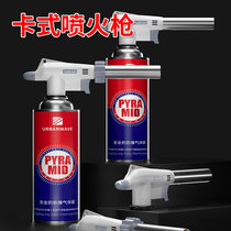 Butane Household Spray Firearm Baking Gun Head To Hair Burning Meat Spray Gun Spray Lamp Gas Cylinder Welding Gun Welding God-Tsk-Up Pig Feet