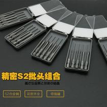Japanese multifunctional s2 alloy steel batch set combination electric batch head screwdriver nozzle with magnetic screwdriver fitting