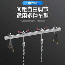 Automobile engine balance shaft hanger bracket bracket fixing bracket balance bar auto repair tool turning frame repair accessories