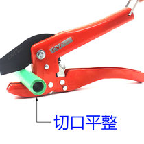 ppr pipe scissors Water pipe cutter artifact PVC pipe cutting pipe professional quick cutting pipe pliers Special tools for hydropower