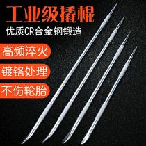 Hardware industrial-grade crowbar car tools crowbar truck supplies Daquan small tilt stick flat head steel brazing car