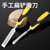 Woodworking chisel flat shovel hand tool chisel knives Carpenter special book flat chisel decoration small slotting supplies Wood