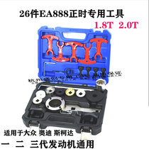 Mass ea888 Tiguan Audi a4lccq 5 Pa Sartre 1 8t2 0t timing specialized tools Cruze Ford
