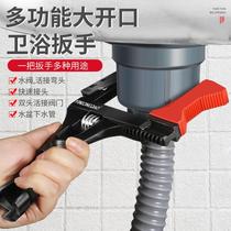  New multi-function adjustable wrench Universal plumbing tool live mouth bathroom special large opening artifact small short handle