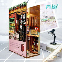 The same fun book to solve the grocery store bookend home gift assembly handmade diy literary model induction creative light