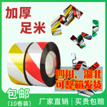 Bird repellent ribbon Orchard flash anti-bird bird scare bird catch bird belt Farmland warning color strip double-sided reflective tape