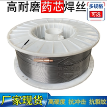 High hardness YD998 two bonded tungsten carbide abrasion resistant welding flux cored wire 212256397688708818