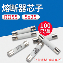Fuse RO55 Fuse 5*25mm ceramic type FUSES Current optional 1A 2A 4A 5A 6A 10A