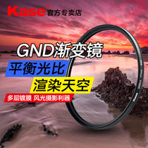 Kase card color GND gradient lens 49 52 55 58 67 72 77mm 82mm gray gradient filters