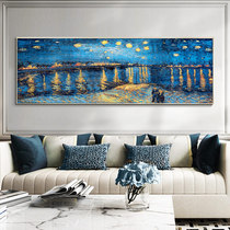 Van Gogh living room pure hand-painted oil painting villa bedroom bedside mural abstract impressionism porch decorative painting