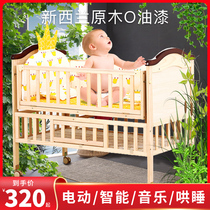 Mabel baby bed Electric cradle bed Solid wood splicing bed can move the baby multi-functional newborn small bed