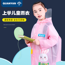 Quanyan childrens raincoat Girls Primary school students go to school with schoolbags set waterproof full-body children kindergarten poncho