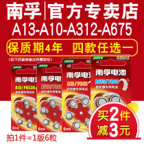 Nanfu hearing aid battery a13a10a312a675e13e10e312e675p Siemens headphone electronics