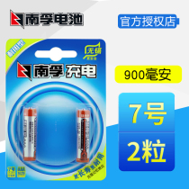 Nanfu 7 rechargeable battery Ni-MH 1 2v seven 900 mA rechargeable battery rugged mouse AAA