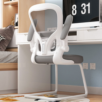 Office chair Comfort Long Sitting Computer Chair Home Bookroom Student Learning Bow Writing Chair Ergonomic Chair