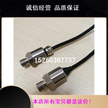 Ammonia pressure sensor refrigerator screw machine chiller pressure sensor liquid ammonia medium