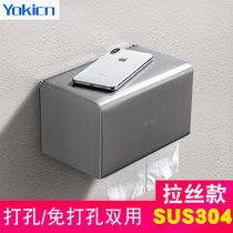 304 stainless steel toilet tissue box waterproof non-perforated toilet roll holder toilet paper towel holder toilet paper roll