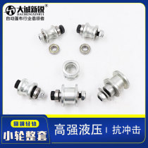 Dump truck muck truck automatic cover tarpaulin accessories pulley automatic tarpaulin accessories round steel track wheel bearing small wheel