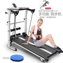 Small walking machine household multifunctional mechanical treadmill ultra-quiet folding extended indoor sports fitness equipment