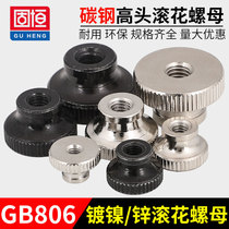 M2M3M4M5M6-M10 Nickel plated black zinc GB806 high head knurled nut Hand screw nut Curtain wall adjustment screw