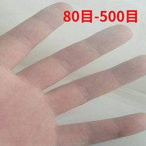 Nylon filter cloth Ultrafine edible steamer cloth Wine soymilk Pure cotton mesh Kitchen density gauze milk tea