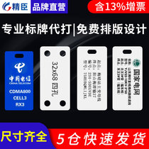 Communication Power Cable Fiber Equipment Sign Plastic Cable Plastic Cable Towards Sign Brand Blank Valve Sign Production Sign Listing Customized Wire Listing Handwritten