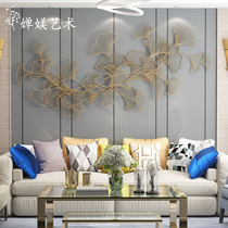 Ginkgo biloba wall decoration living room creative iron decoration pendant Chinese wall decoration bedroom wall decoration