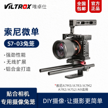 The only zhuo shi Sony A7S3 micro single rabbit cage a 7 m3 a7r3 A7r4 A7S2 CAMERA photography Hutch sets accessories