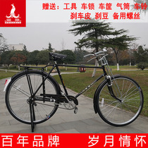 Guarantee Shanghai Phoenix 26 28 inch vintage old retro rod brake bicycle 28 big bar
