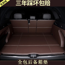 Ford Explorer trunk pad 20 modified 7-seat 6-seat domestic full-enclosed tail box pad special interior accessories