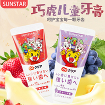 Japan Qiaohu childrens toothpaste can swallow fluoride moth-proof 2-3-6-12 years old baby baby toothbrush set